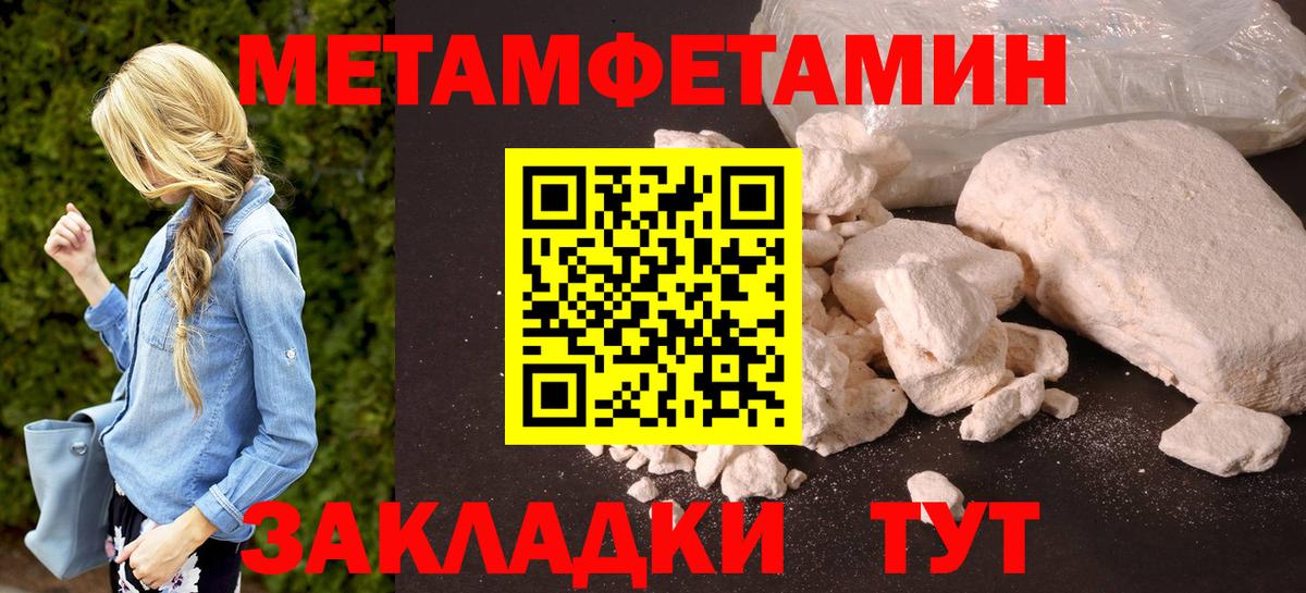 Амфетамин VHQ  Вход с VPN  Amphetamine  Каменск-Шахтинский 