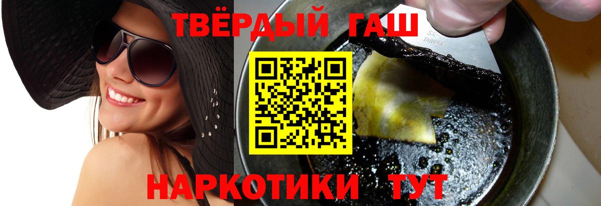 Гашиш гашик Каменск-Шахтинский