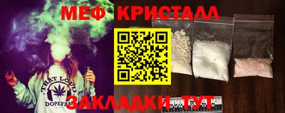 соль ск Будённовск