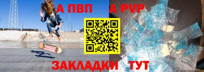 соль ск Будённовск