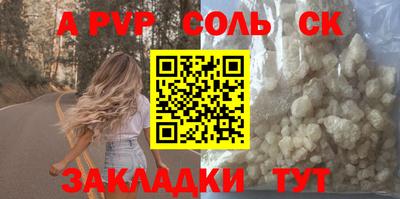 гидропоника Бузулук