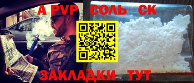 СК Бугуруслан