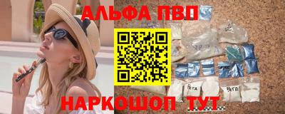 соль ск Будённовск