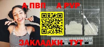 соль ск Будённовск