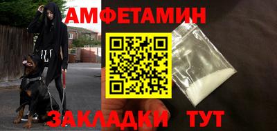 соль ск Будённовск