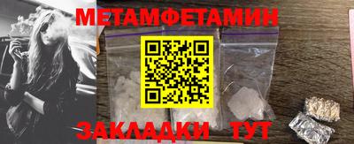 гидропоника Бузулук
