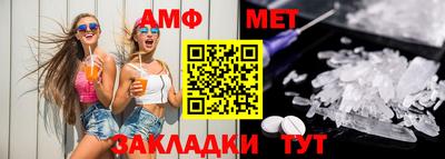 соль ск Будённовск