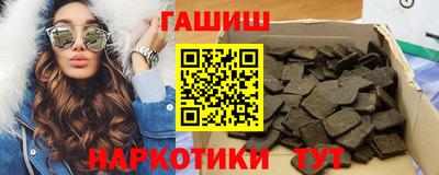 соль ск Будённовск