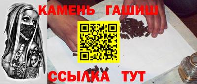 соль ск Будённовск