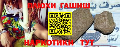 гидропоника Бузулук