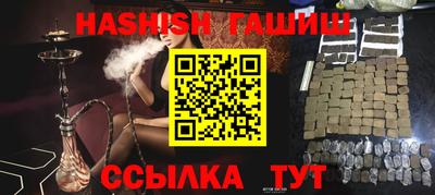 соль ск Будённовск