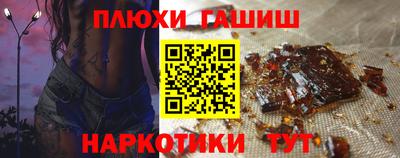 соль ск Будённовск