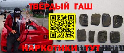 соль ск Будённовск