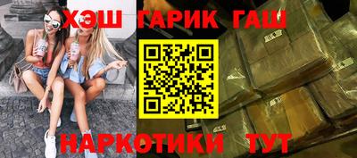 соль ск Будённовск