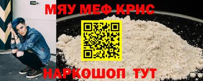 соль ск Будённовск