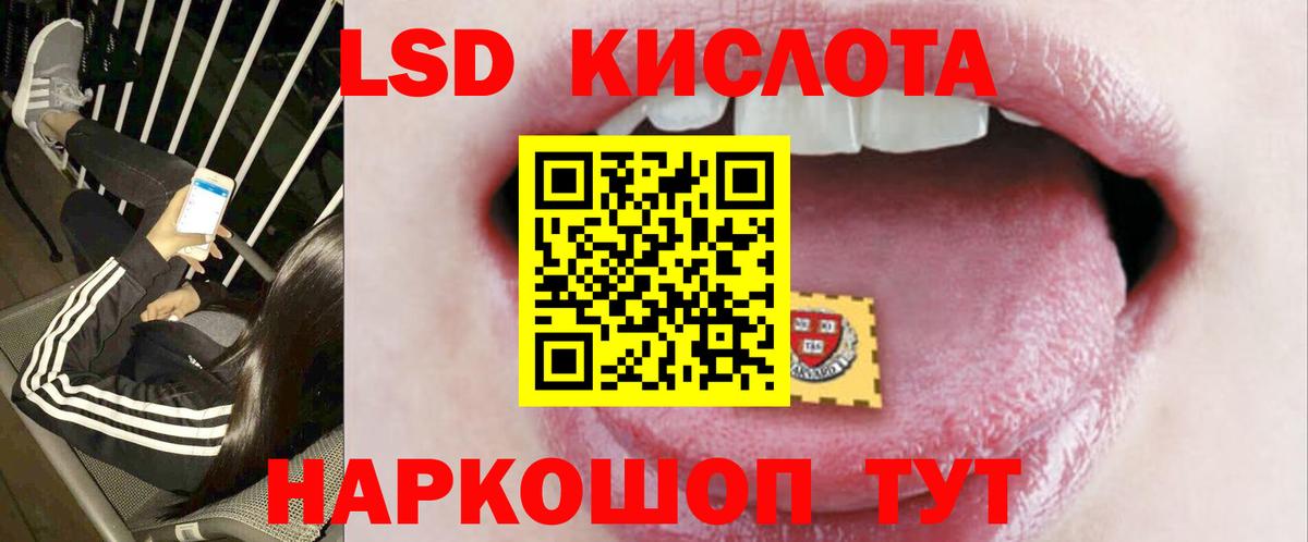 ЛСД экстази ecstasy Каменск-Шахтинский