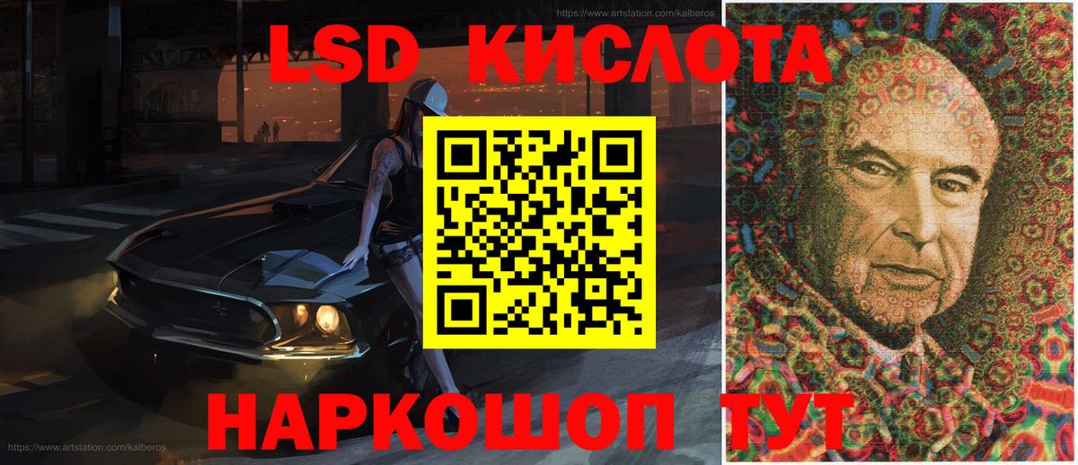 Марки N-bome 1500мкг  Вход с VPN  Каменск-Шахтинский 