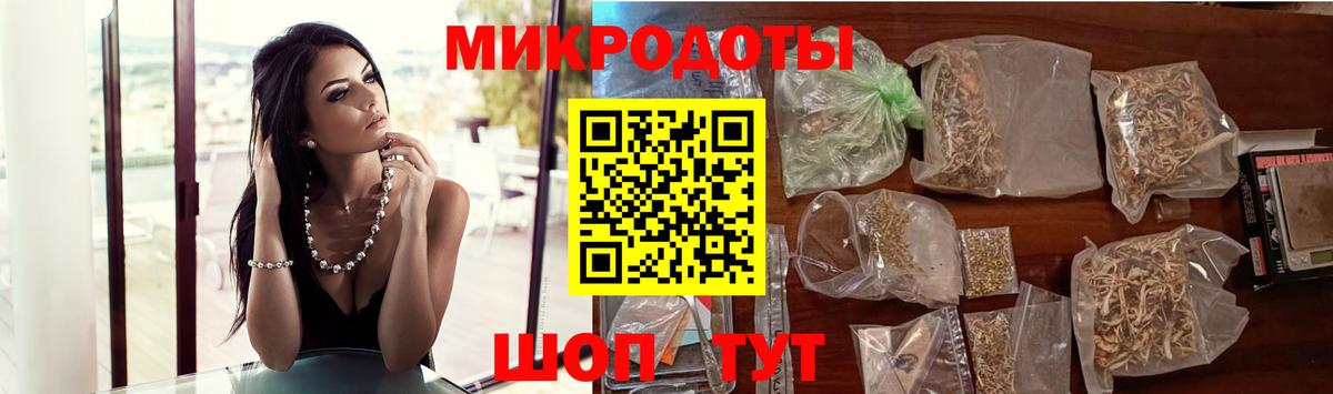 Псилоцибиновые грибы Magic Shrooms  Вход с VPN  Каменск-Шахтинский 