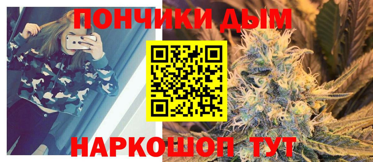 Каннабис планчик  Каннабис THC 21%  Марихуана ГИДРОПОН  Вход с VPN  Каменск-Шахтинский  Конопля MAZAR 